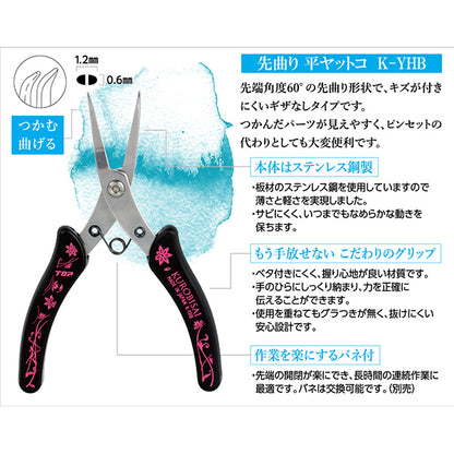 Artesanías "Kurobisai primero doblando plano yatco k-yhb"