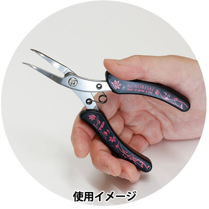 Artesanías "Kurobisai primero doblando plano yatco k-yhb"