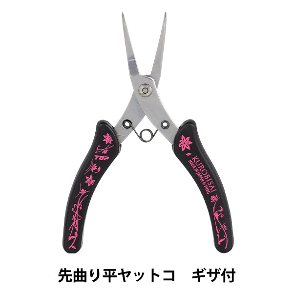 Artesanías "Kurobisai con el delantero doblando el plano yatsco giza k-yhbg"