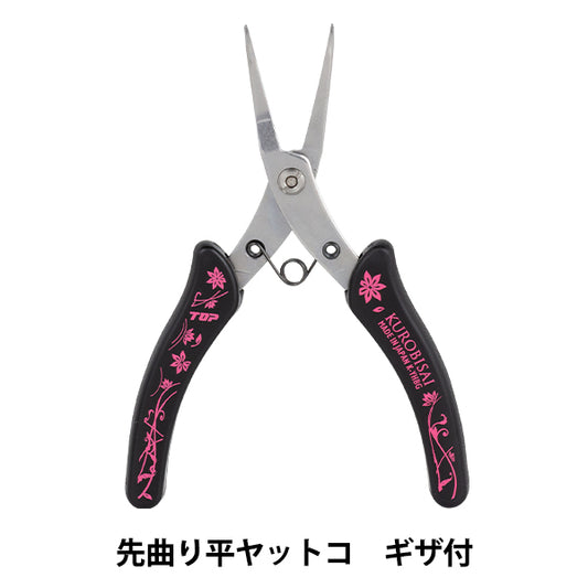 Artesanías "Kurobisai con el delantero doblando el plano yatsco giza k-yhbg"