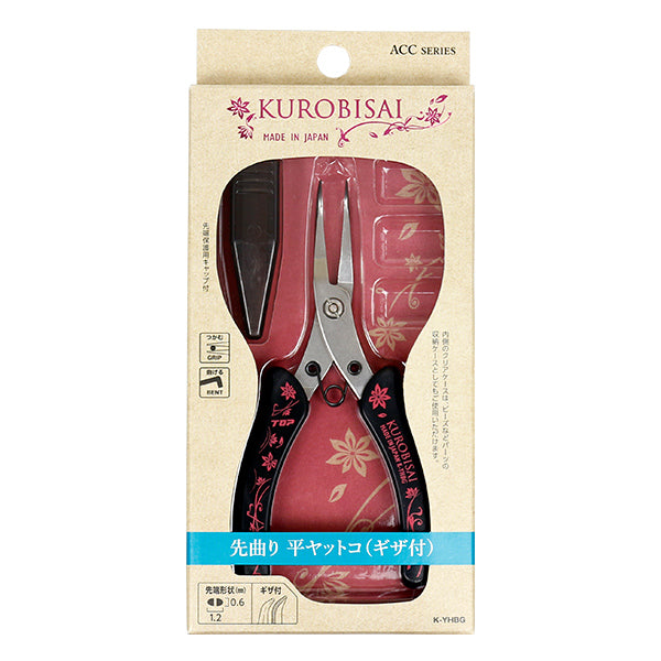 Artesanías "Kurobisai con el delantero doblando el plano yatsco giza k-yhbg"