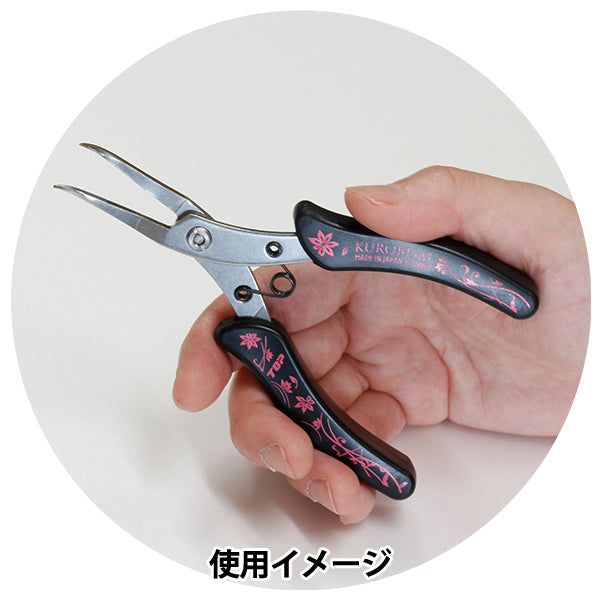 Artesanías "Kurobisai con el delantero doblando el plano yatsco giza k-yhbg"