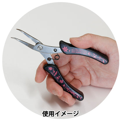 Artesanías "Kurobisai con el delantero doblando el plano yatsco giza k-yhbg"