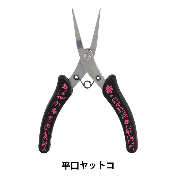 Artesanías "Kurobisai Hiraguchi Yatco K-YF"