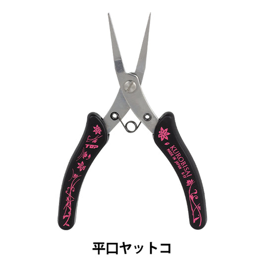 Artesanías "Kurobisai Hiraguchi Yatco K-YF"