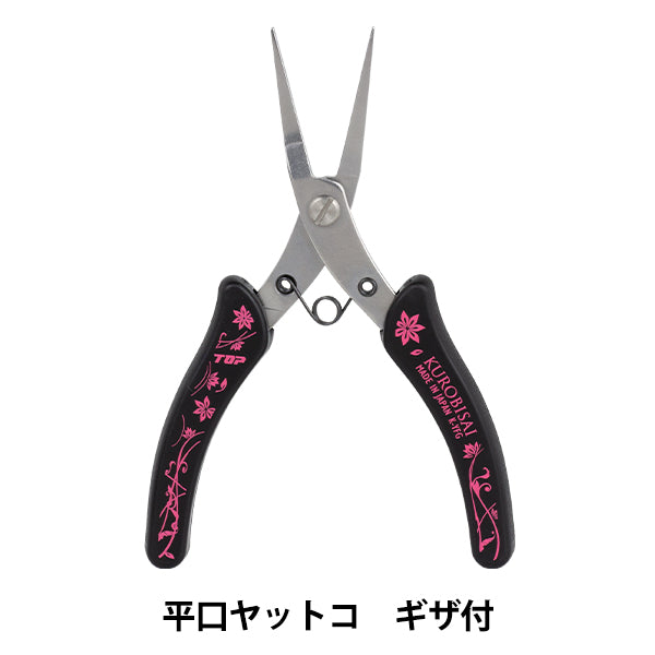 Artesanías "K-YFG con Kurobisai Yatco Giza"