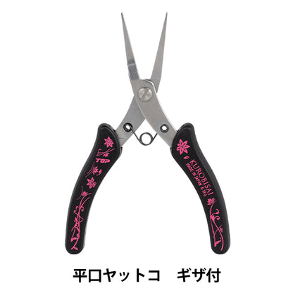 Artesanías "K-YFG con Kurobisai Yatco Giza"