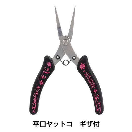 Artesanías "K-YFG con Kurobisai Yatco Giza"