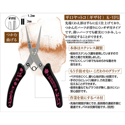 Artesanías "K-YFG con Kurobisai Yatco Giza"