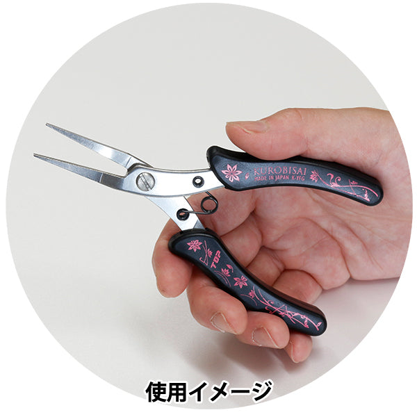 Artesanías "K-YFG con Kurobisai Yatco Giza"