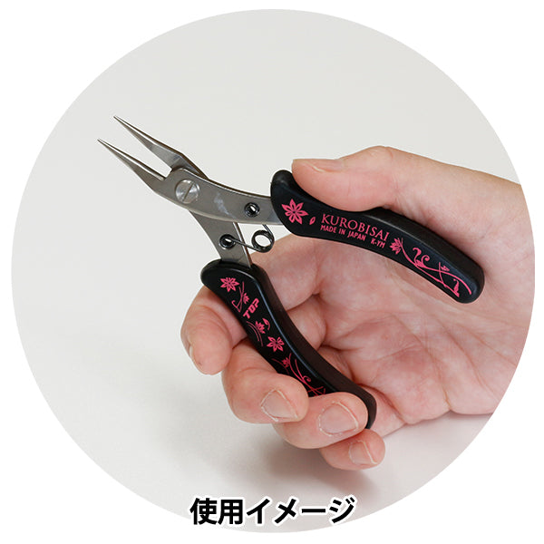 Artesanías "Kurobisai maru yatco k-oM"