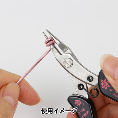 Artesanías "Kurobisai maru yatco k-oM"