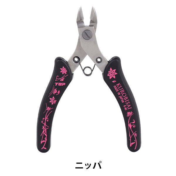 Artesanías "Kurobisai nippa k-ni"