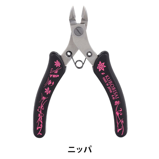 Artesanías "Kurobisai nippa k-ni"