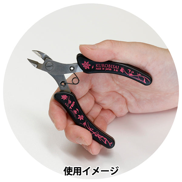 Artesanías "Kurobisai nippa k-ni"