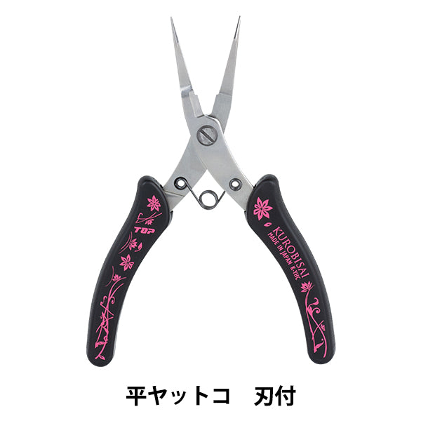 Artesanías "Kurobisai con cuchillas"