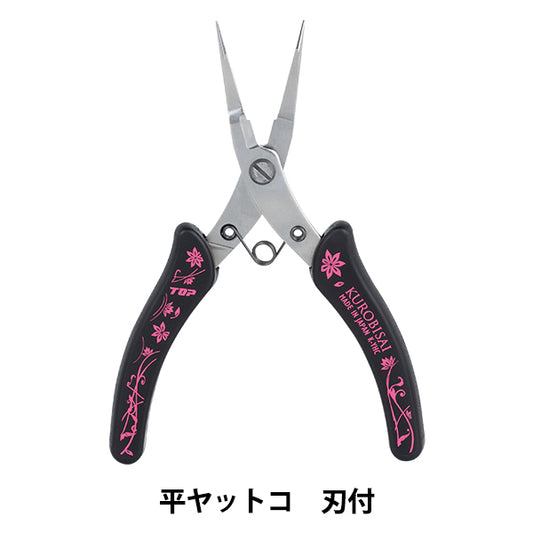 Artesanías "Kurobisai con cuchillas"