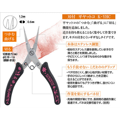 Artesanías "Kurobisai con cuchillas"