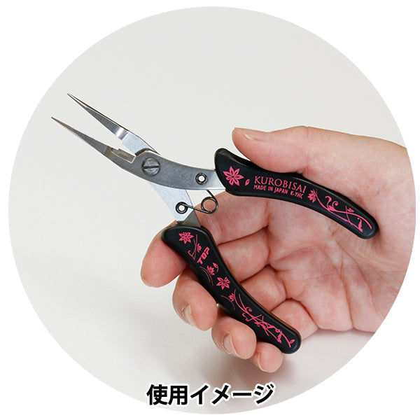 Artesanías "Kurobisai con cuchillas"