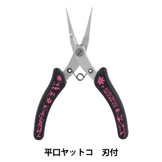 Artesanías "Kurobisai con Blade Yatco K-YFC"