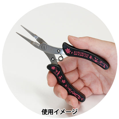 Artesanías "Kurobisai con Blade Yatco K-YFC"