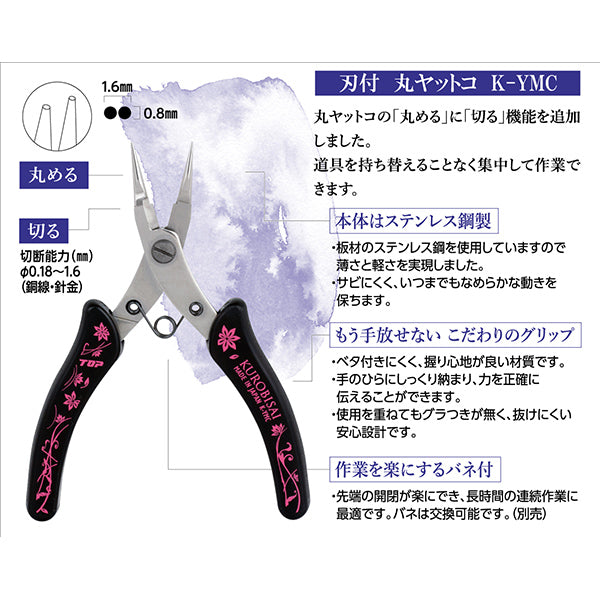 Artesanías "Kurobisai con Blade Maru Yatco K-OMC"