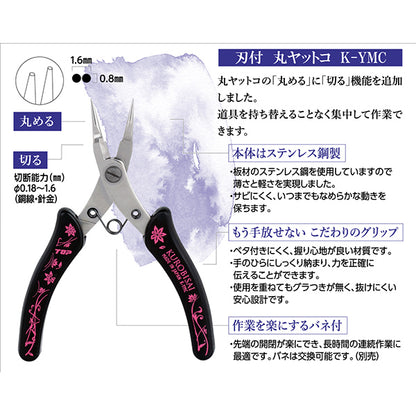 Artesanías "Kurobisai con Blade Maru Yatco K-OMC"