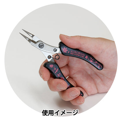 Artesanías "Kurobisai con Blade Maru Yatco K-OMC"