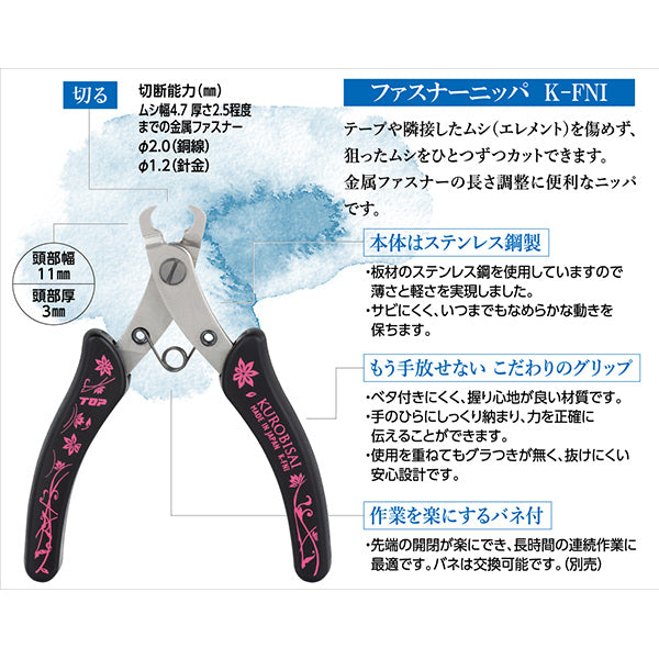 Artesanías "Kurobisai CremalleraNippa k-fni"