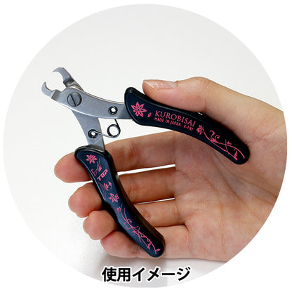 Artesanías "Kurobisai CremalleraNippa k-fni"