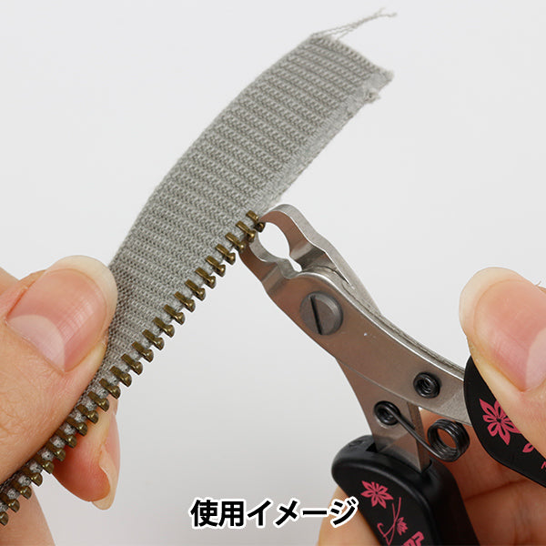 Artesanías "Kurobisai CremalleraNippa k-fni"