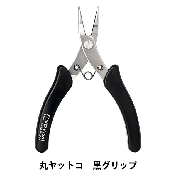 Herramientas para manualidades "KUROBISAI Black Grip Series Maru Yatco K-YMJ"