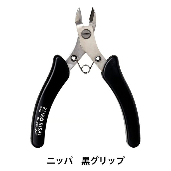 Outils d'artisanat "Pinces KUROBISAI Black Grip Series K-NIJ"