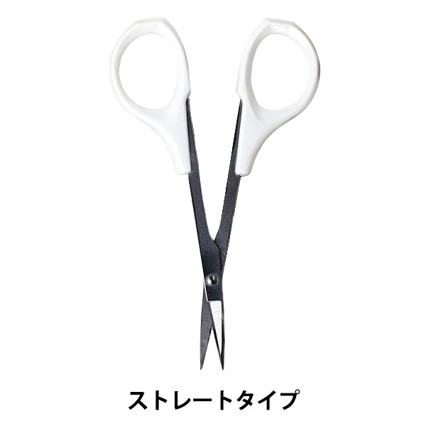 手芸用はさみ 『多目的精密ハサミ ストレートタイプ RS-655』 ERUBERU