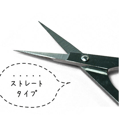 Handarbeitsschere "Mehrzweck-Präzisionsschere gerade RS-655" Eruberu Elbert