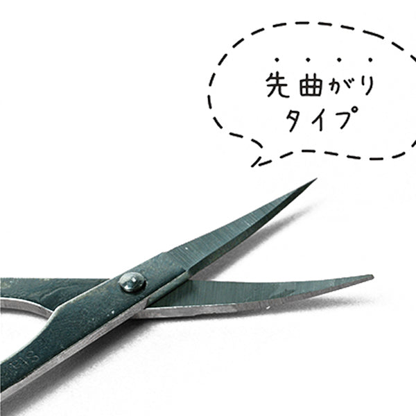 手芸用はさみ 『多目的精密ハサミ 先曲がりタイプ RS-656』 ERUBERU
