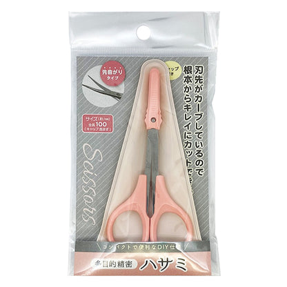 Handarbeitsschere "Mehrzweck-Präzisionsschere Typ RS-656" Eruberu Elbert