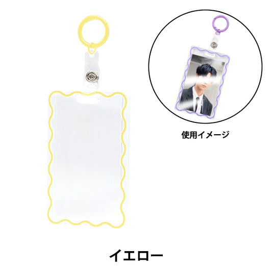 Piezas de la artesanía "Caso de la tarjeta amarilla OSG-13" Eruberu Elbert