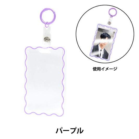 Card de piezas de artesanía "Card Purple OSG-15 Purple" Eruberu Elbert