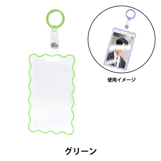 Piezas de artesanía "Caso de tarjeta" verde OSG-17" Eruberu Elbert