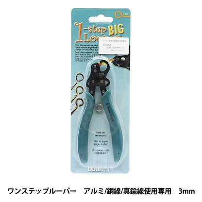 Outil de handicapé "One -Trep Looper Big 3mm"