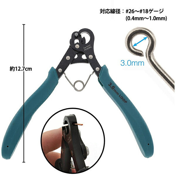 Handicapy tool "One -step looper BIG 3mm"