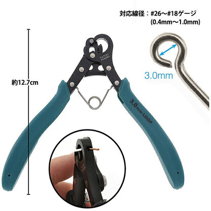 Handicapy tool "One -step looper BIG 3mm"