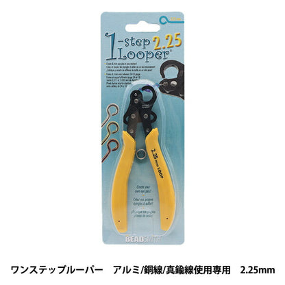 Outil de handicapé "LOOPER UNE STOP 2,25 mm"