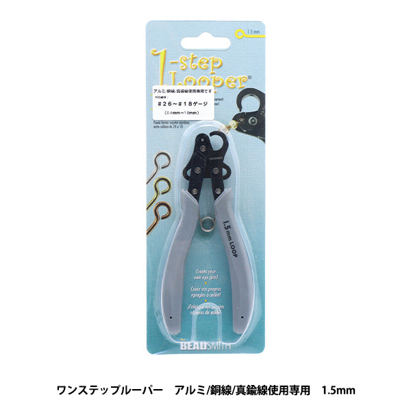 Handicapy tool "One -step looper 1.5mm"