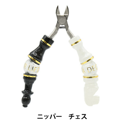 Herramienta "Serie de ajedrez Nippers White & Black WC-Ch-BWH" Una vida de decoración