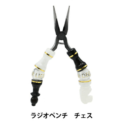 Herramientas "Serie de ajedrez alicates de radio White & Black LNP-Ch-BWH" Una vida de decoración