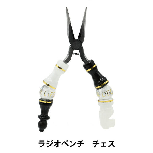 Herramientas "Serie de ajedrez alicates de radio White & Black LNP-Ch-BWH" Una vida de decoración