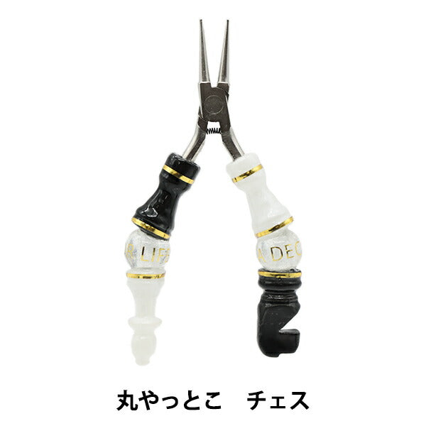 Herramienta "serie de ajedrez maru finalmente blanca y negra rnp-ch-bkwh" Una vida de decoración