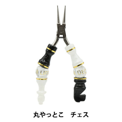 Herramienta "serie de ajedrez maru finalmente blanca y negra rnp-ch-bkwh" Una vida de decoración